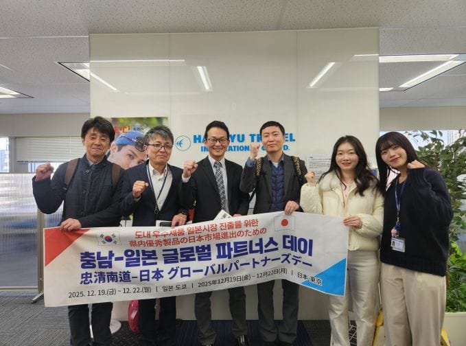 일본서 바이어 발굴·충남 제품 홍보 ‘박차’