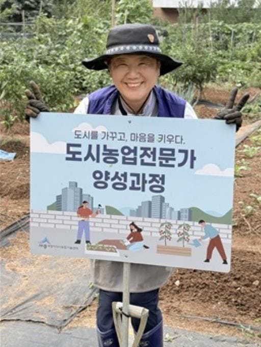 세종시, 도시농업 활성화 공로 진봉숙 대표 장관상 수상