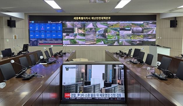 세종시, 최신 장비 교체로 자연재난 대응 역량 강화