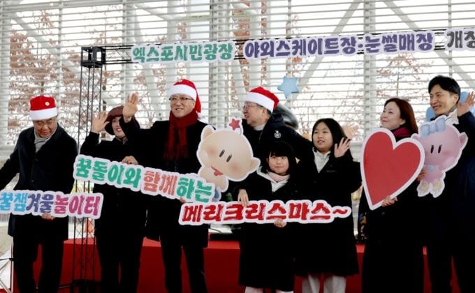 대전시의회 조원휘 의장 “얼음 위에서 빛나는 대전의 겨울”