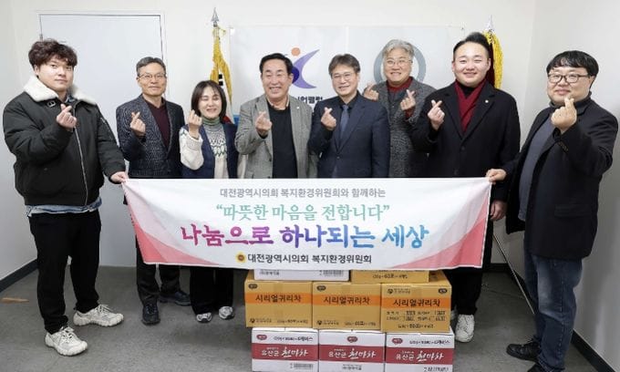 대전시의회 복지환경위원회, 연말 맞아 대덕구시니어클럽 위문