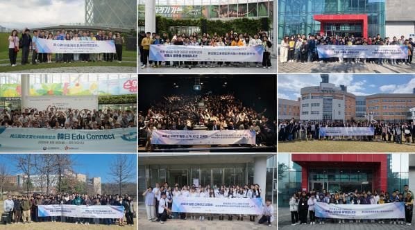 세종시, '해외 청소년 수학여행 특화도시'로 도약