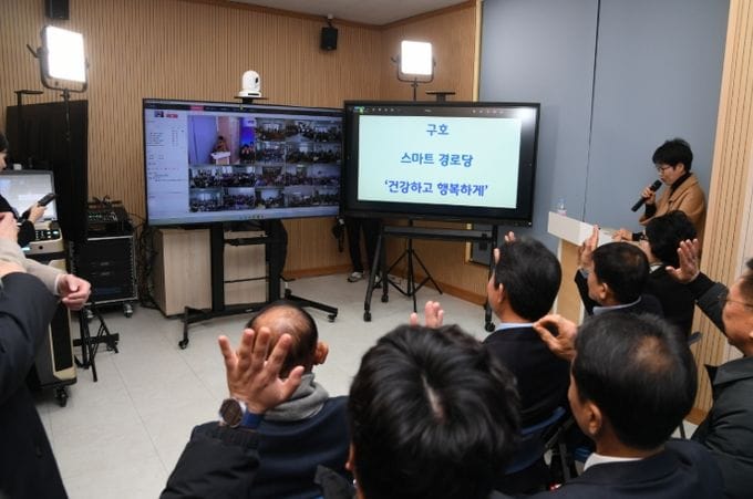 부여, 16개 경로당 ‘스마트 은빛쉼터’ 개소식