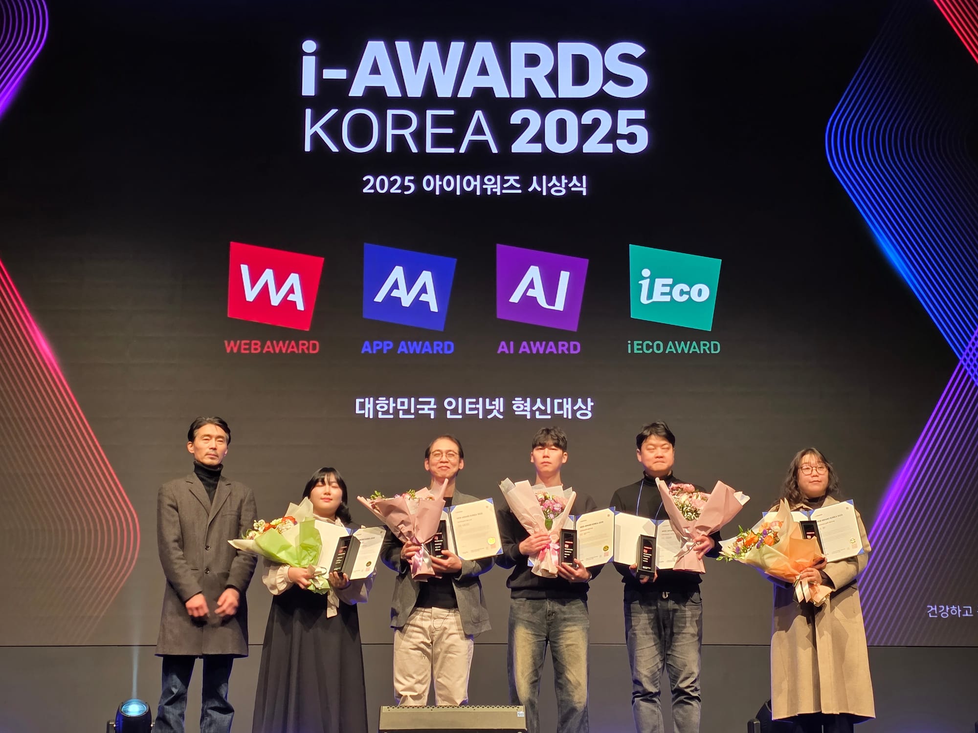 한국불교하이붓다 ‘웹어워드코리아 2025’ 정보서비스 최우수상 수상… 디지털 불교 플랫폼으로 부상