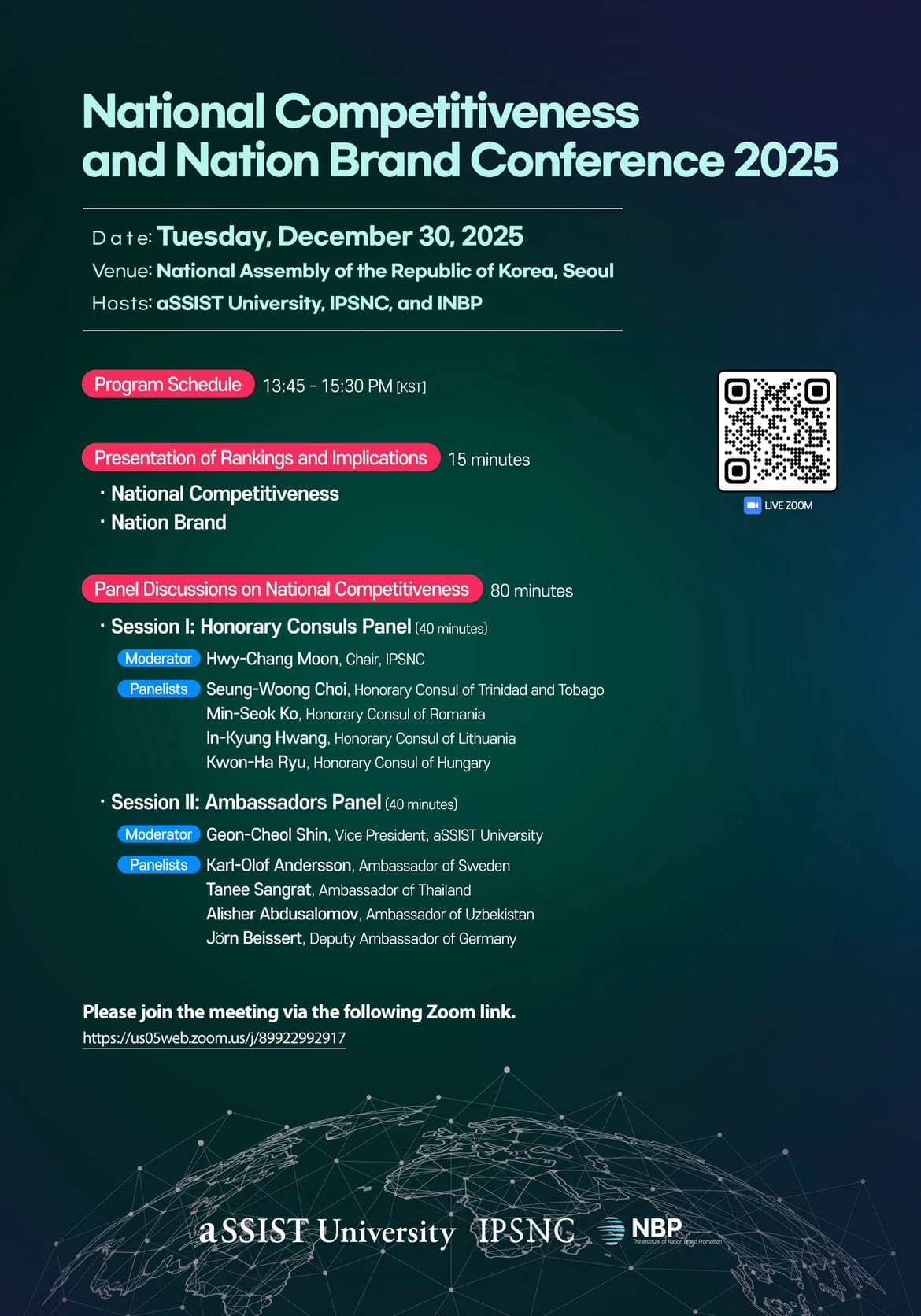 ‘세계 62개국 국가경쟁력 순위’ 발표… 30일 국회서 ‘2025 국가경쟁력·국가브랜드 콘퍼런스’ 개최