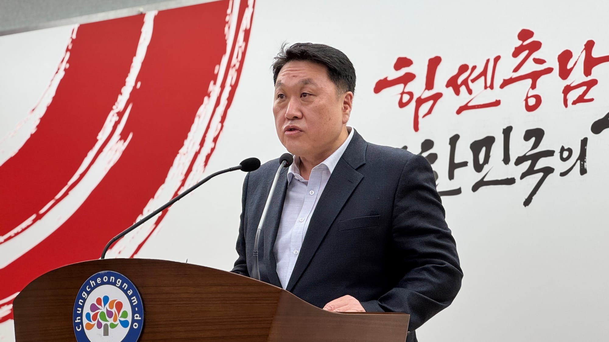 [무조건 라이브] 충남 CCU 메가프로젝트 예타 통과 기자회견 (12.01)