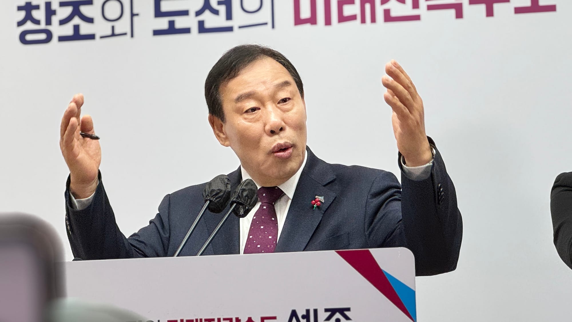2026년 '1.7조 역대 최대 국비 확보'... 최민호 시장 "행정수도, 이제 현실화"