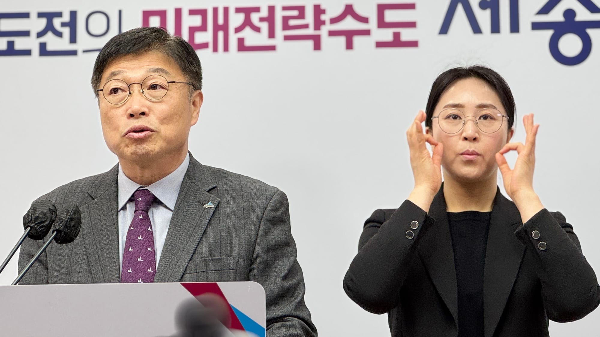 세종시에 외국인 기술인재 육성 거점 '국제기술교육센터' 16일 개소
