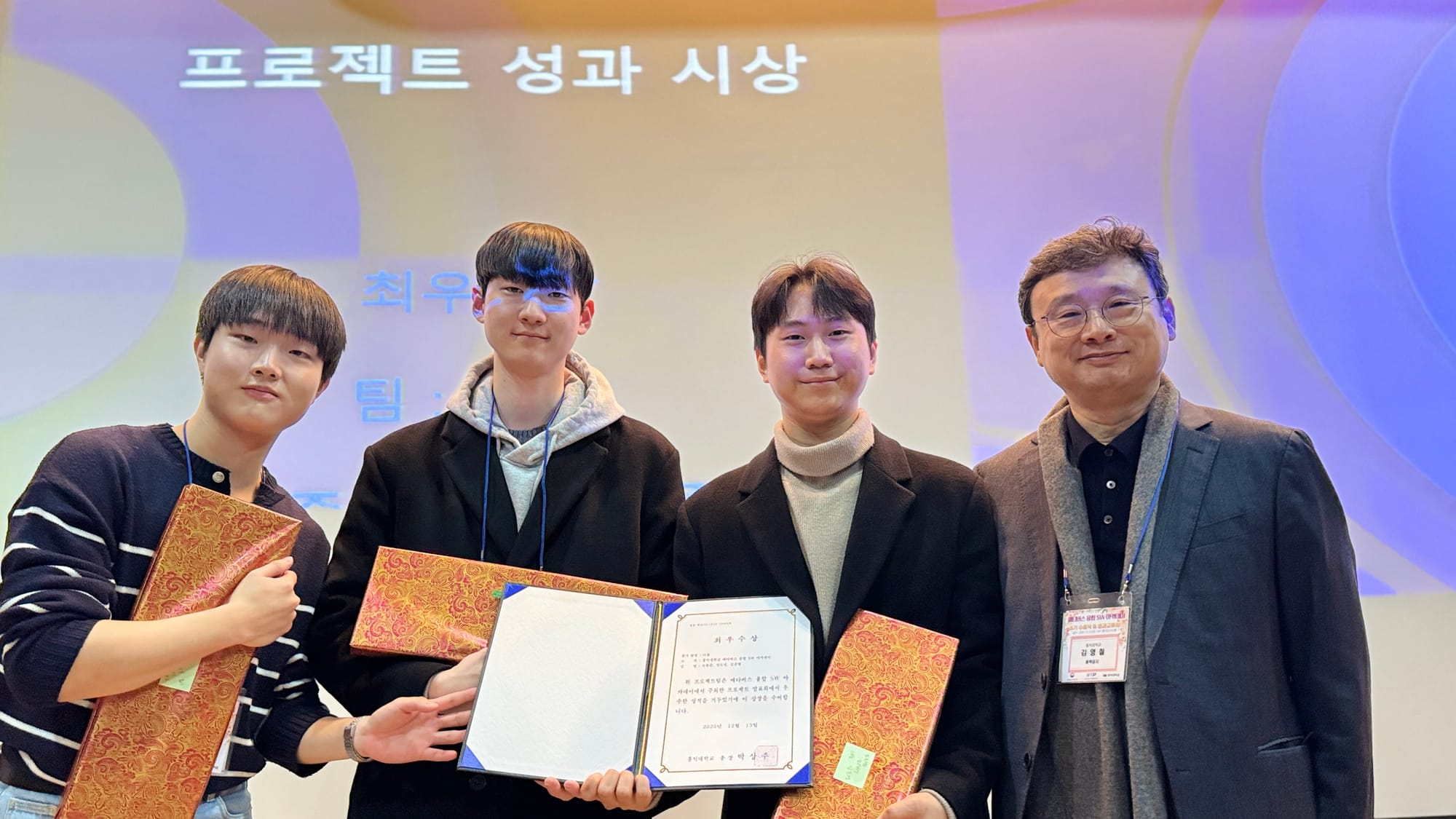 홍익대 메타버스 아카데미, 한국 메타버스 교육의 새로운 비전 제시...  AI 기반 스마트 솔루션으로 5기 졸업생 배출