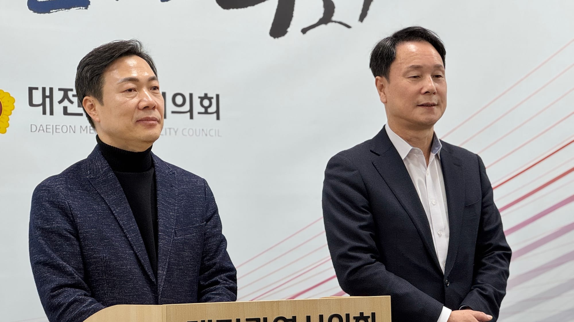 이택구·이상래 당협위원장, 조직 재건과 지역 밀착 강조…2028 총선까지 내다본 전략