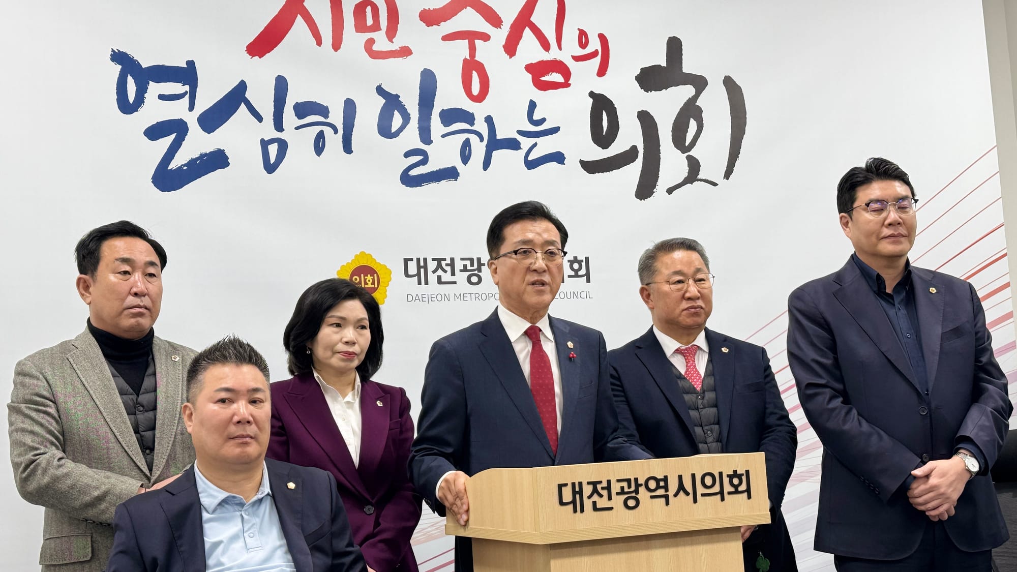 "변화와 혁신으로 1등 도시 만들어"... 대전시의회 9대 의회 결산