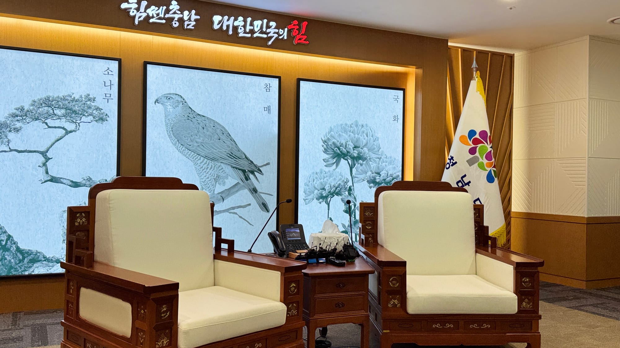 [무조건 라이브] 이장우 대전시장-김태흠 지사 행정통합 회동 (12.24일)