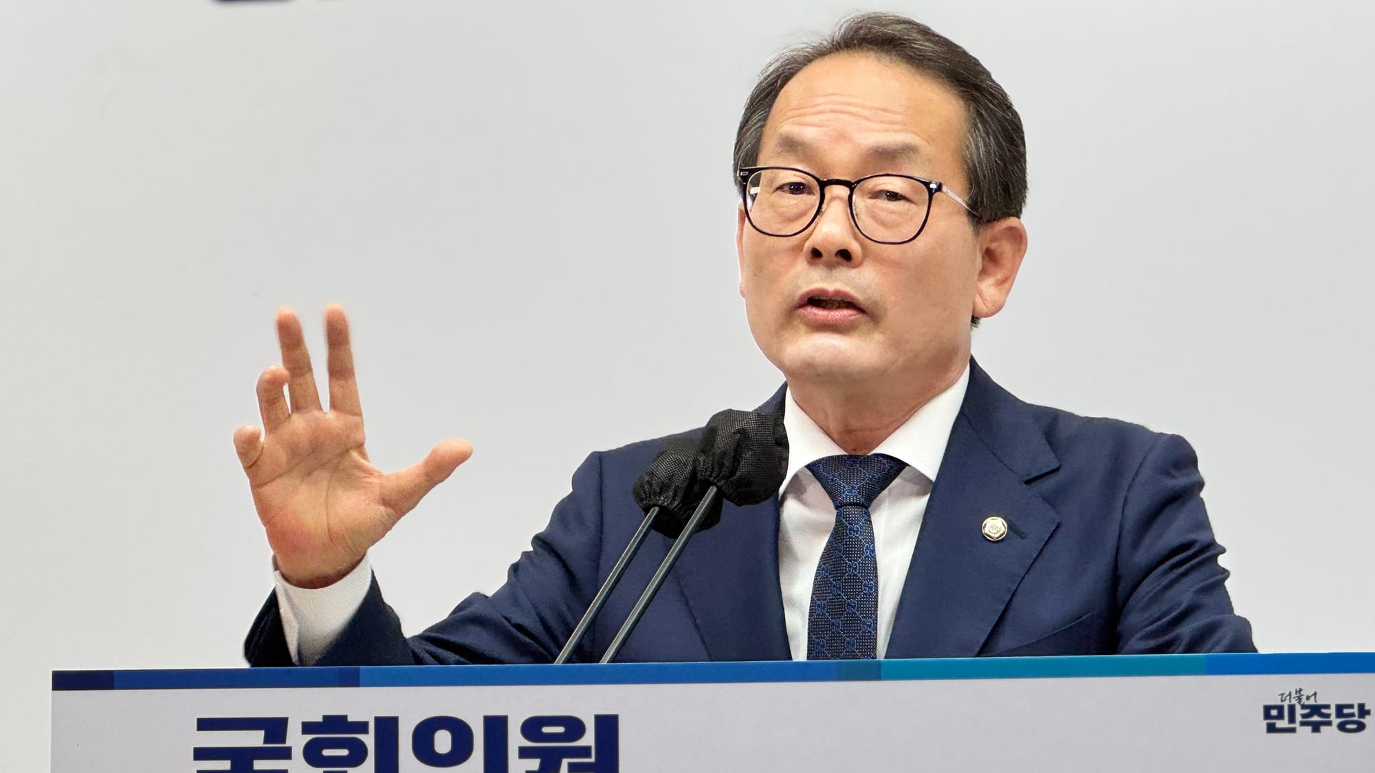 "행정수도 세종, 완성 단계 진입"… 강준현 의원 "지금은 정치력 있는 리더십 필요"