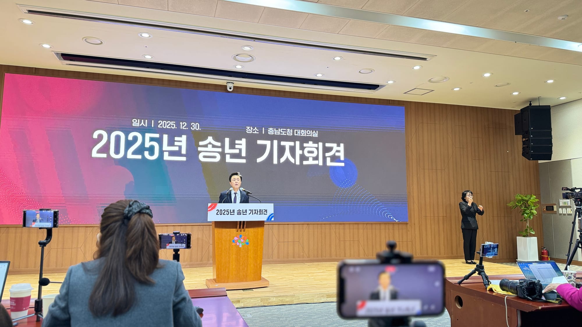 [편집장 시선] 김태흠 "이혜훈, 앞뒤 안 맞아 이상하다"... 장동혁 대표 향해서는 "계엄 사과해야"