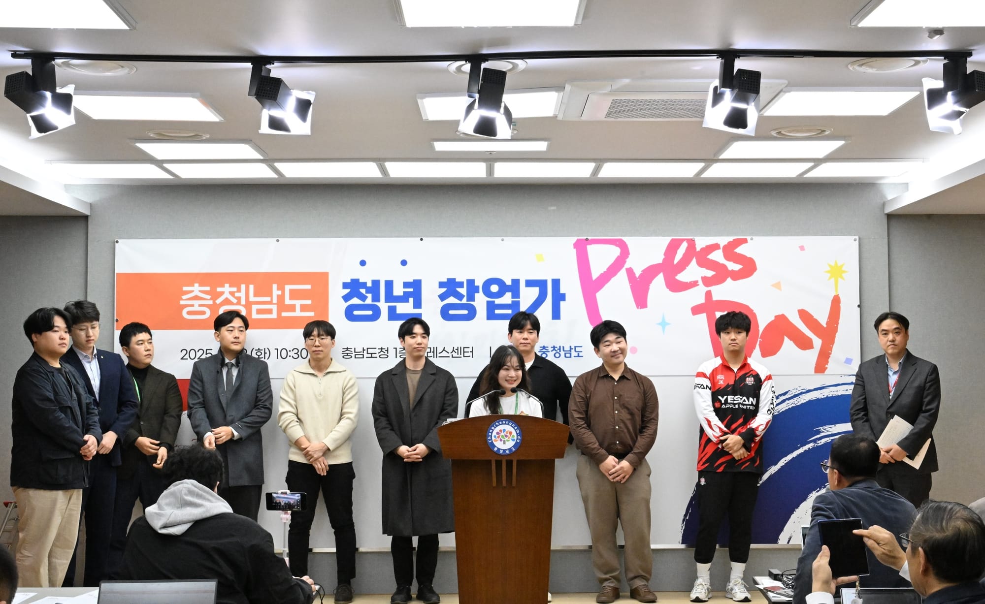 충남에 터 잡은 ‘청년 사장’ 한자리에
