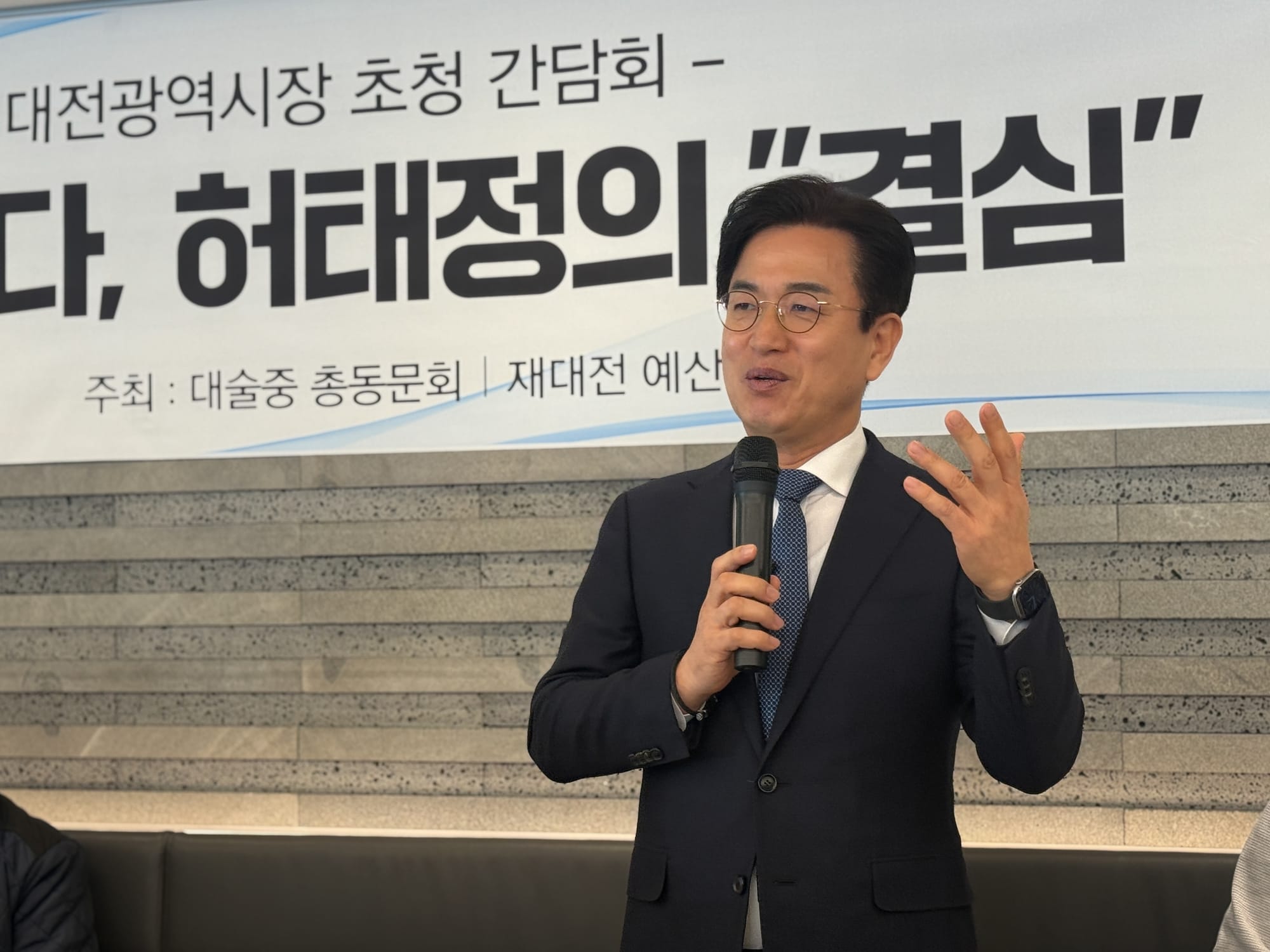 허태정 전 대전시장, 25일 고향인 예산서  뜻깊은 만남 가져
