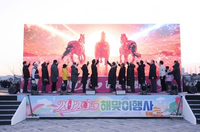 세종시민 2026년 병오년 일출보며 새 희망 품었다