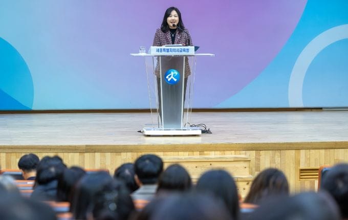 세종시교육청, 2026년 시무식개최 “원융회통의 공동체로 흔들림 없는 세종 교육”