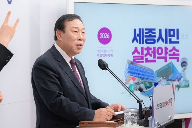 최민호 시장 "세종시 미래 5대 비전 실현 집중"