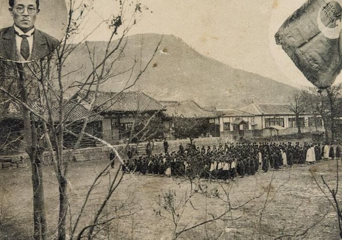 학교기록으로 들여다보는 세종의 옛 마을 풍경