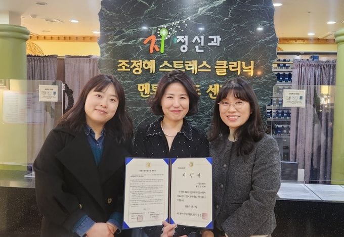 대전시교육청, 지역과 함께 만드는 학생 마음 안전망