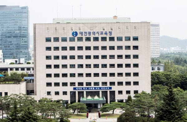 대전동·서부교육지원청, ‘건전한 학원 운영, 우리 손으로!’