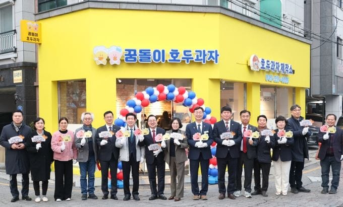 대전시, 빵의 도시… 꿈돌이 호두과자 3호점 개소