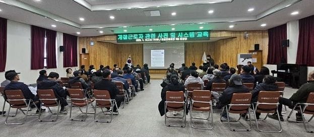 부여, 외국인 계절근로자 배정 농가 사전 및 앱 교육 진행