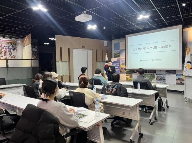 '2026 부여 국가유산 야행', 군민과 함께 ‘나무에 새겨진 비밀’을 풀다