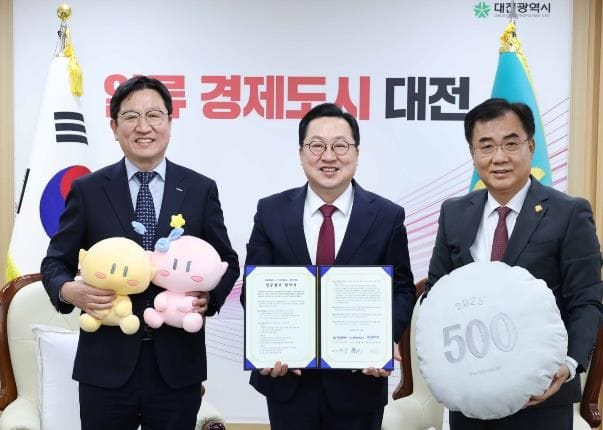 대전시 꿈돌이 화폐굿즈 나온다