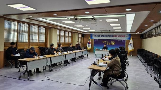 부여, 제5기 세계유산 보존협의회 출범… 소수정예로 재편