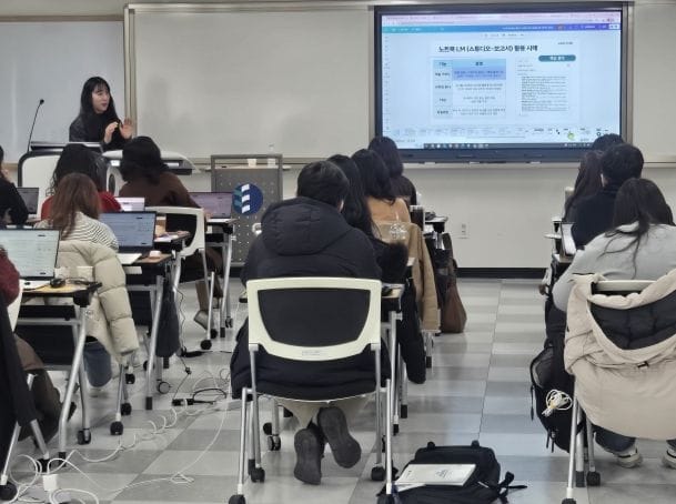 대전교육연수원, 중등 AI 및 디지털 기반 교육혁신 직무연수 마쳐