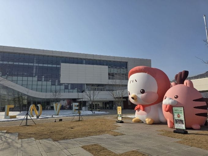 충남도서관서 워디·가디 만나보세요!