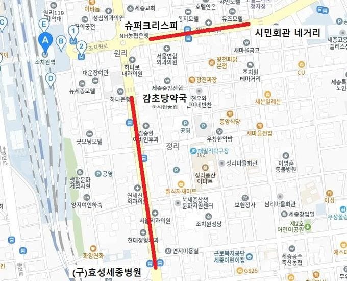 세종시 "설 명절, 주차 걱정 없이 전통시장 이용하세요"