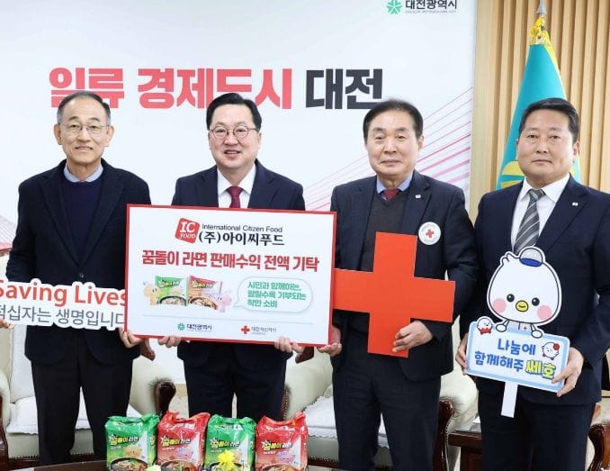 대전시 꿈돌이라면 흥행, 통큰 나눔으로 이어간다