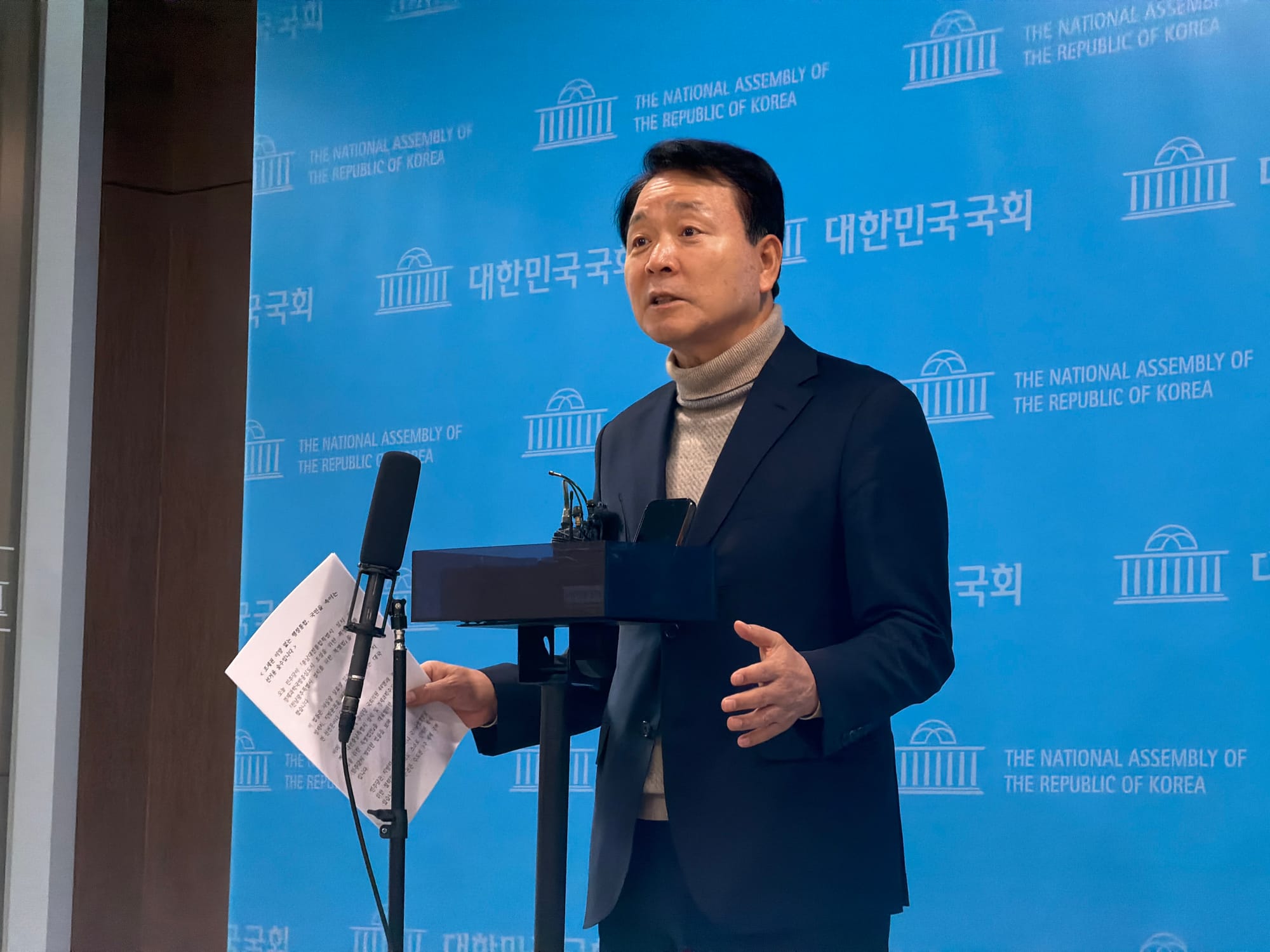민주당 대전·충남 통합법 발의, 성일종 의원 "조세권 없는 선거용 술수" 비판