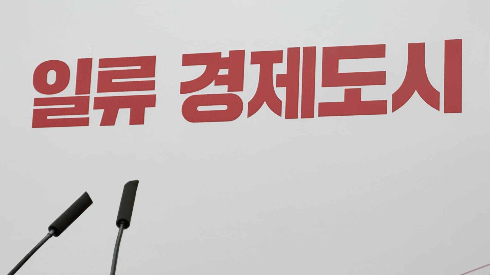 [무조건 라이브] 대전 소상공인 지원사업 '945억' 규모 (01.06일)