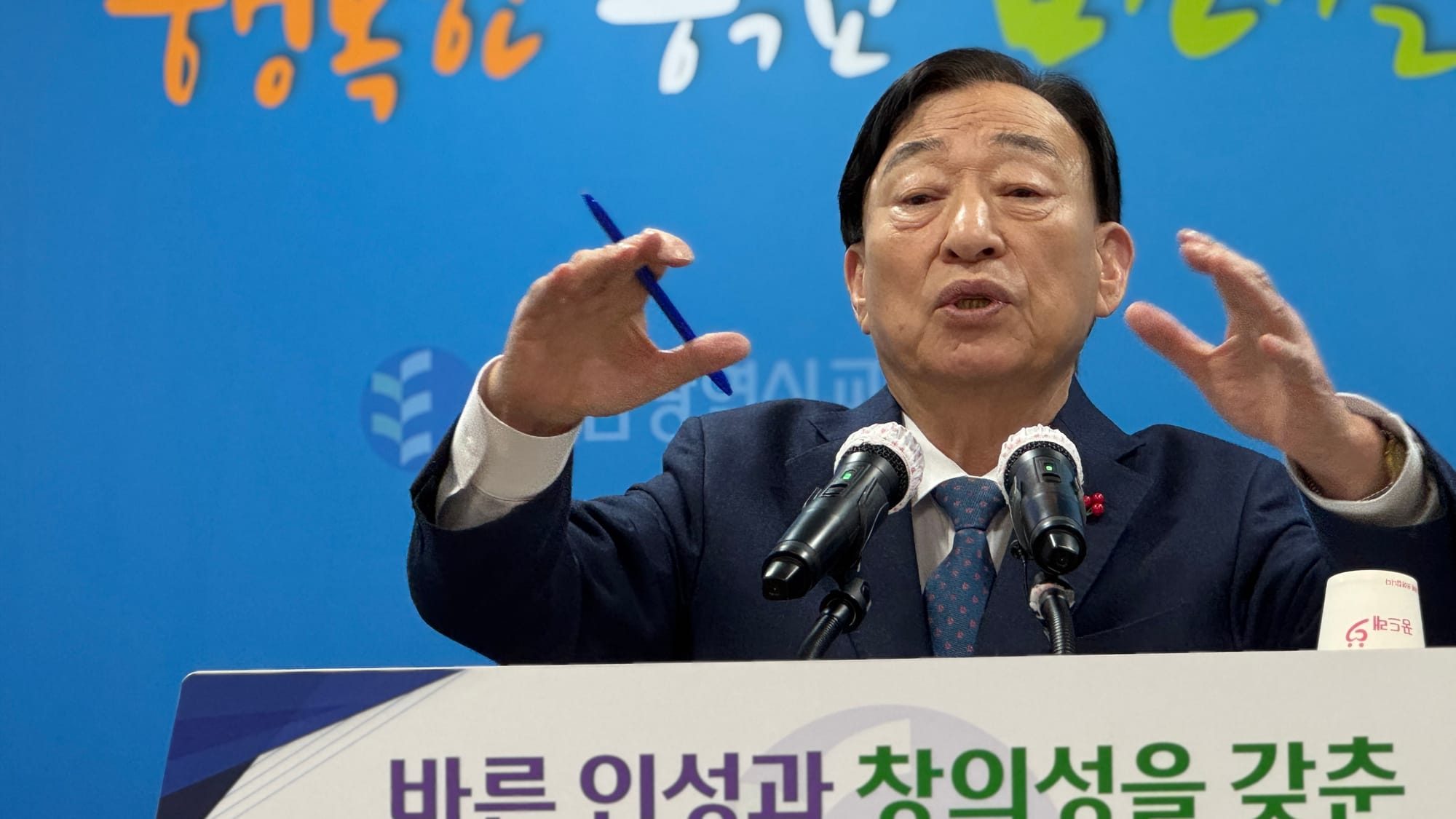 설동호 교육감 "AI·디지털 기반 미래교육 강화… 창의융합인재 양성 집중"