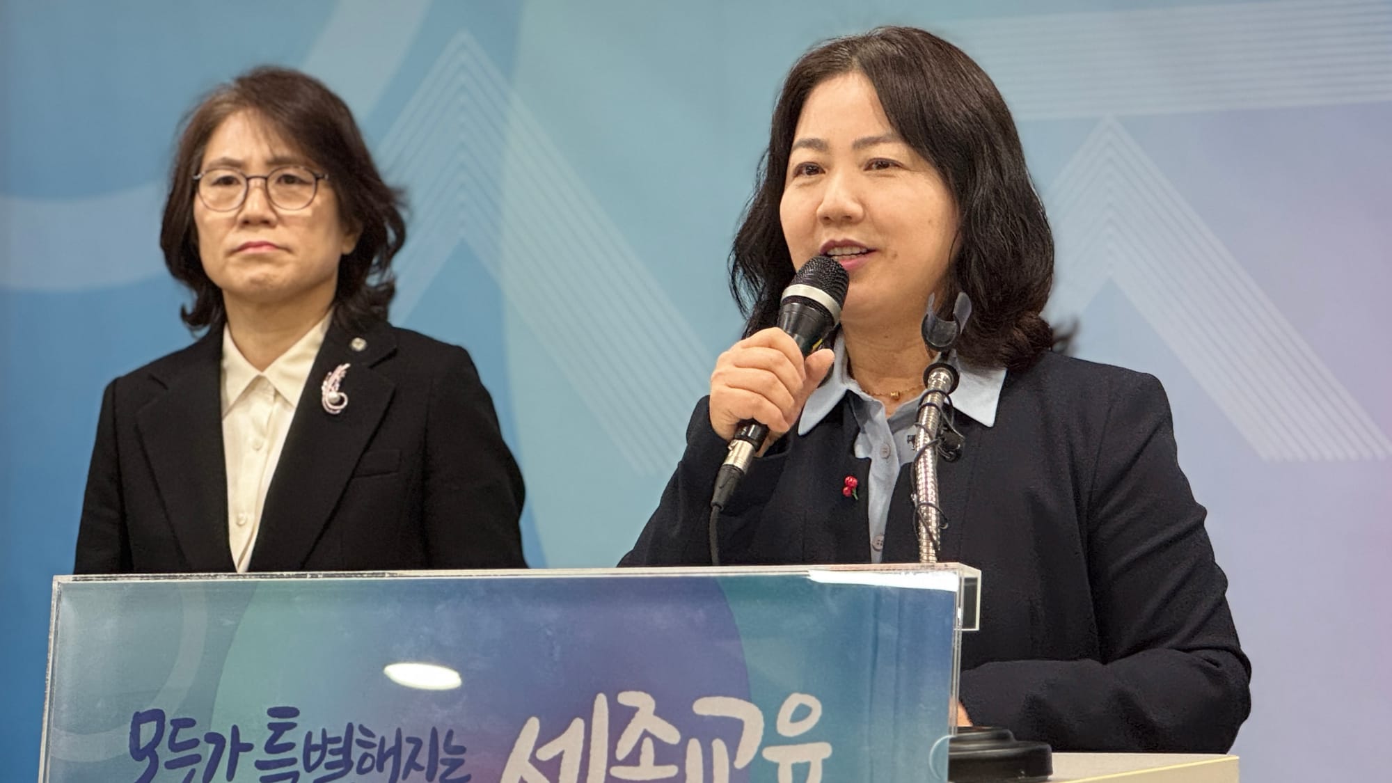 세종교육청, '원융회통' 정신으로 미래교육 혁신 선도