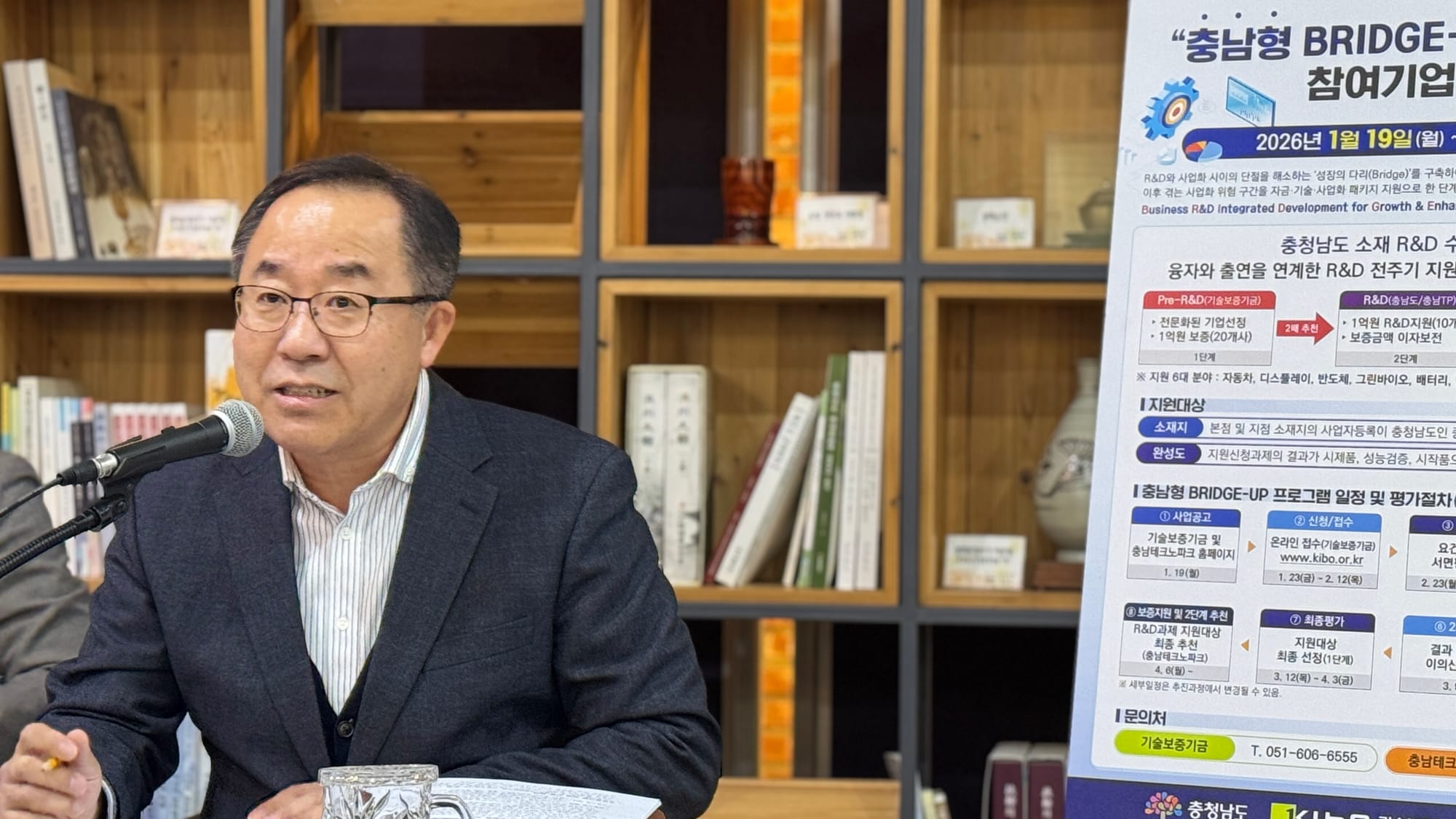 중소기업 성장 지원 700억 규모 종합 프로그램 가동.