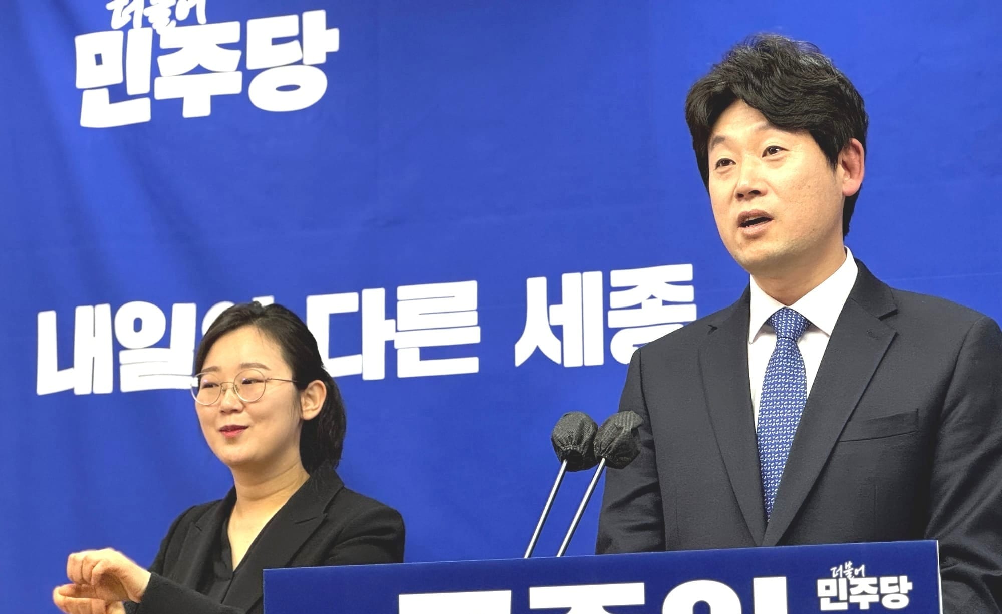 고준일 전 의장, 세종시장 출마 선언... "사람 사는 세종" 완성하겠다