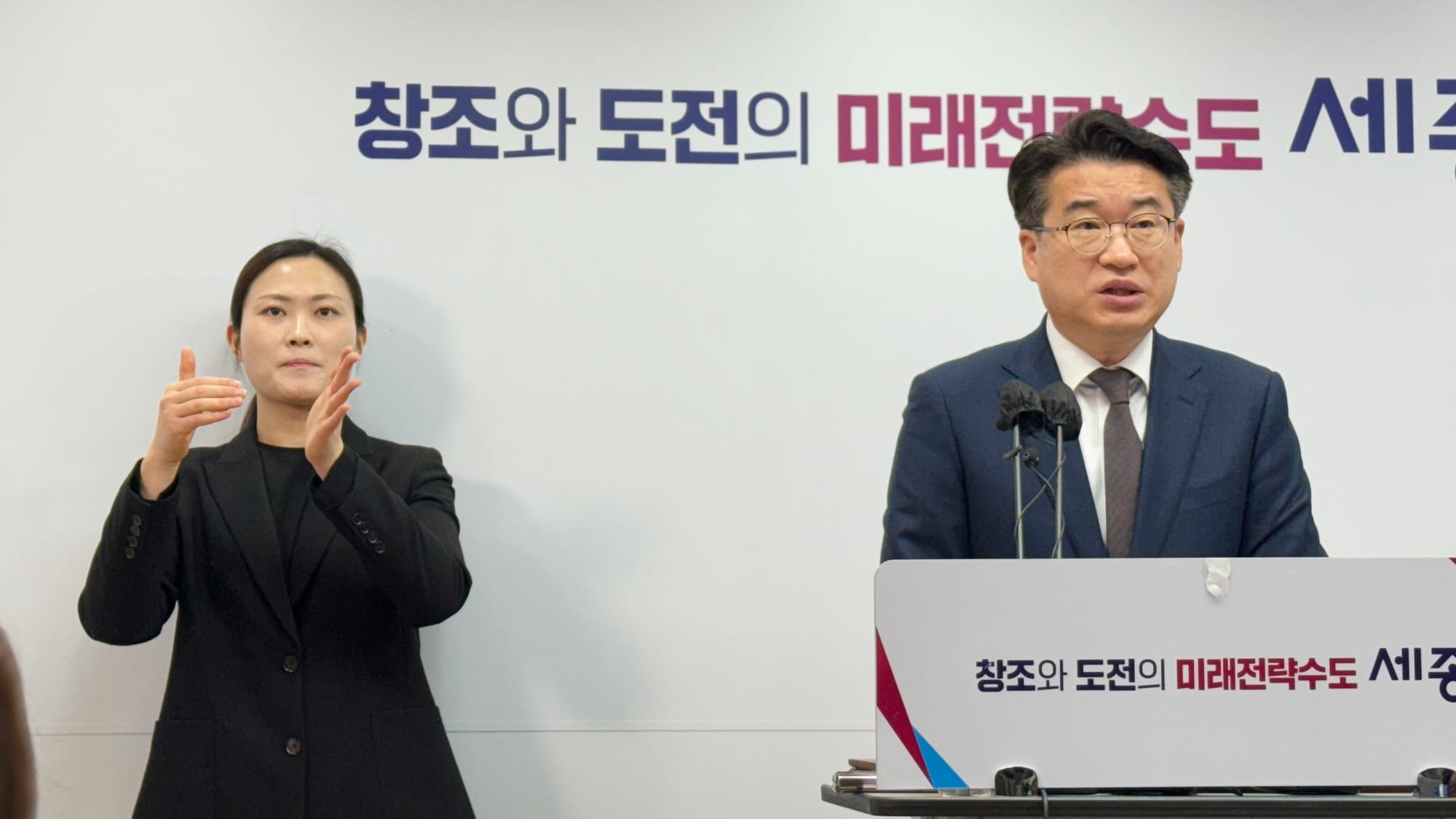 세종시, '행정수도 완성' 골든타임... 대통령 집무실 2029년 이전 본격 추진