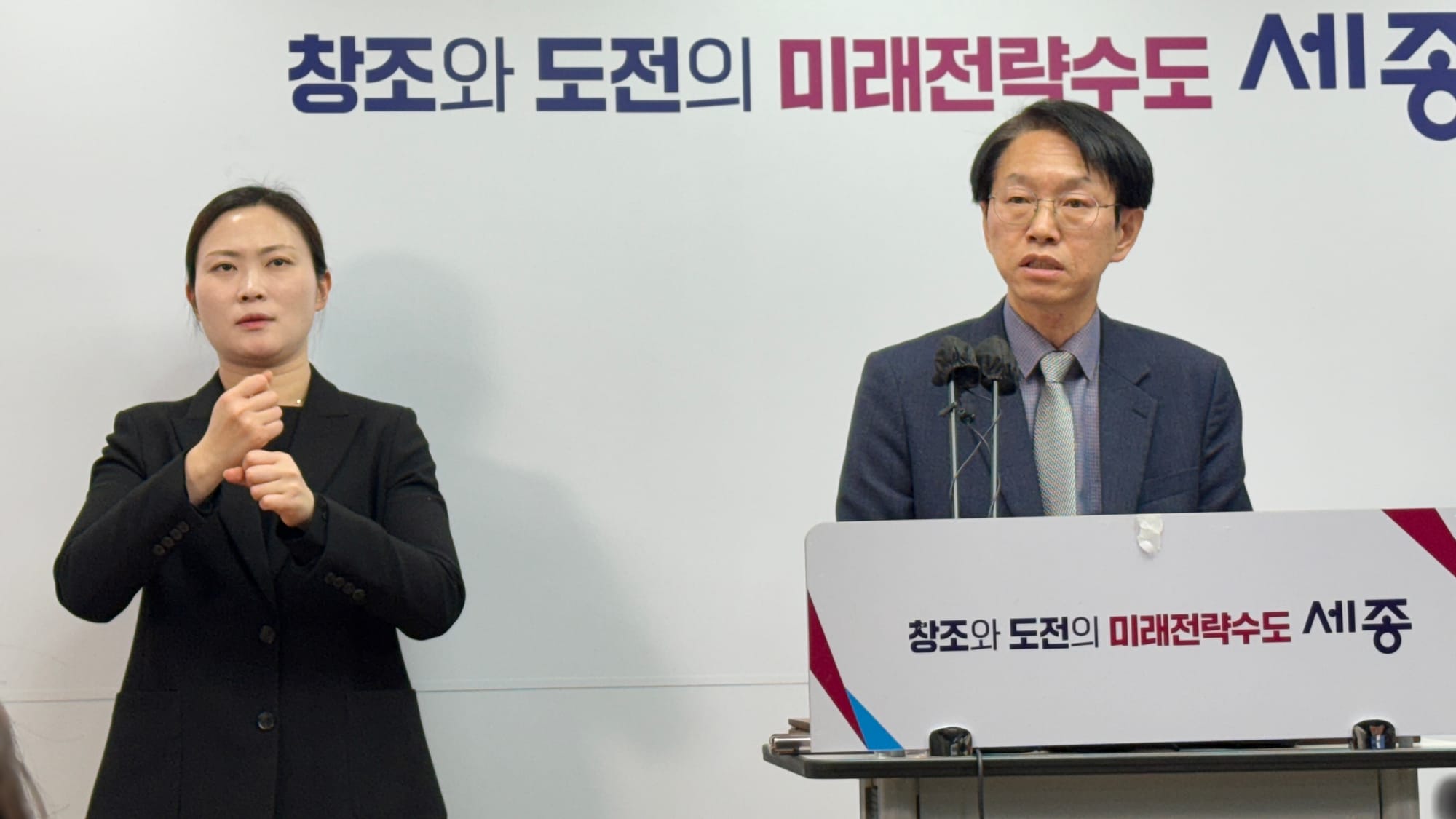 세종시, 지방세 징수목표 8,461억 설정…6월 지방선거 '공명선거' 총력