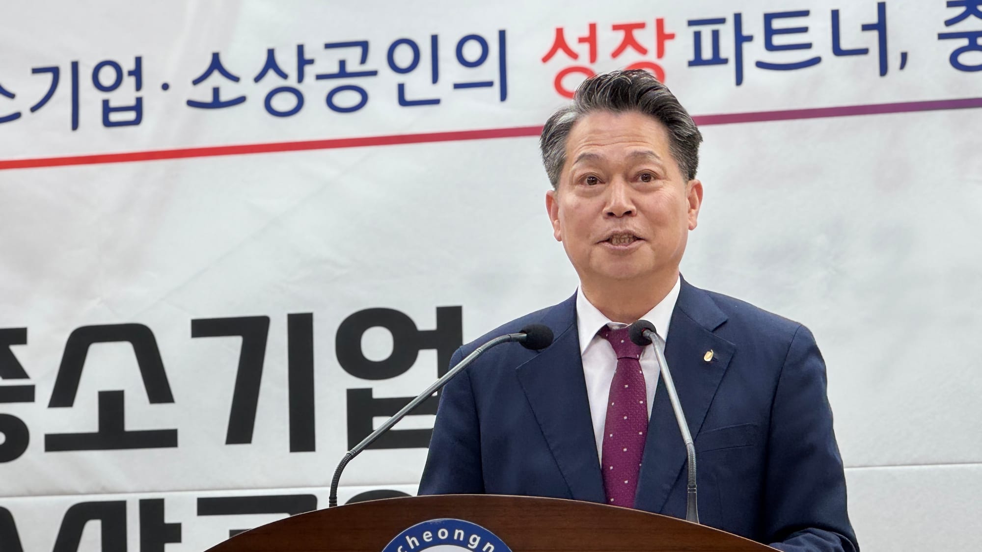 충남신보, 사상 최대 1조3300억 원 보증 공급