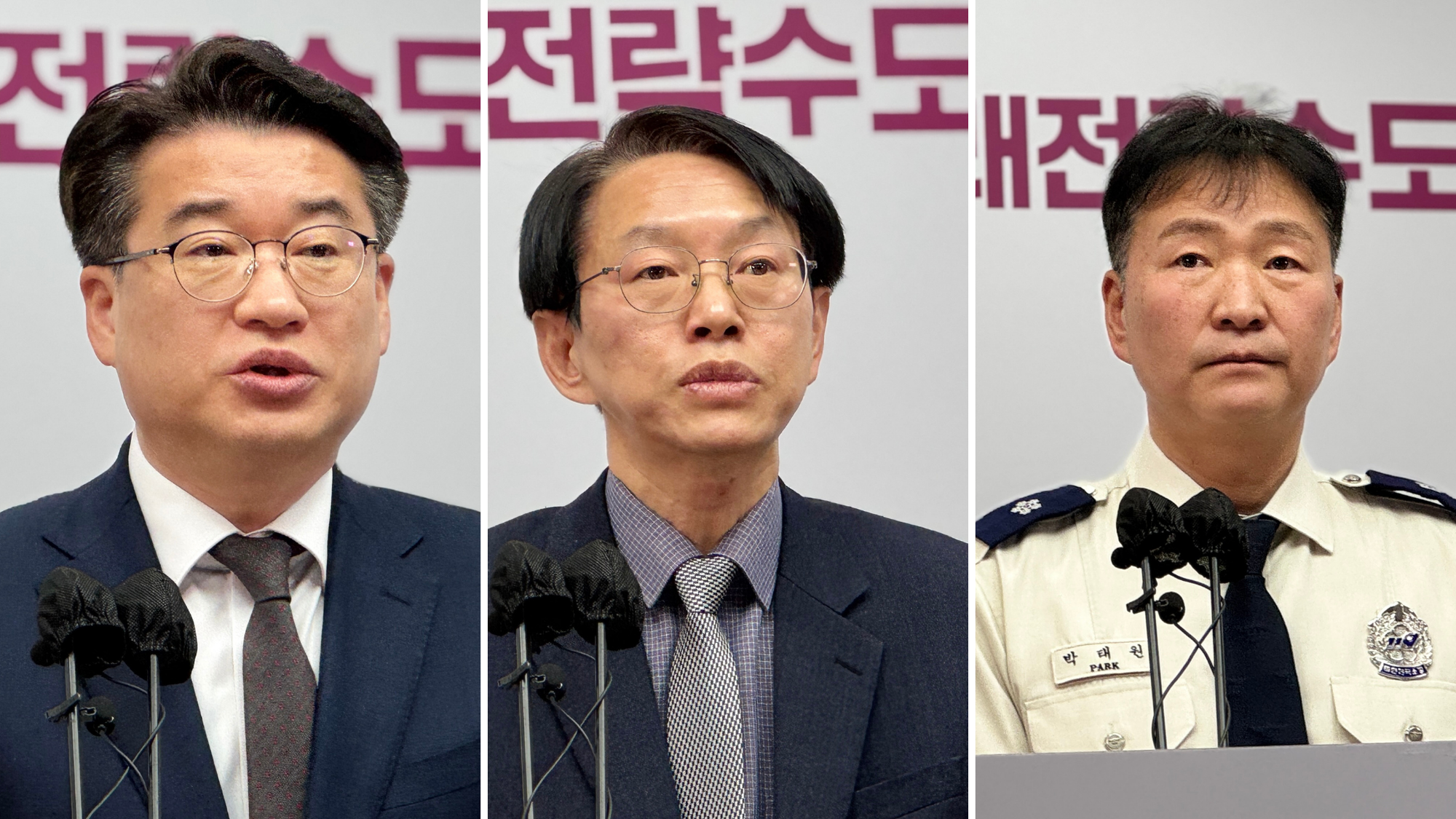 [무조건 라이브] 세종시 2026년 실국 주요 사업계획 발표. 기조실, 자치행정국, 소방본부 (01.22일)