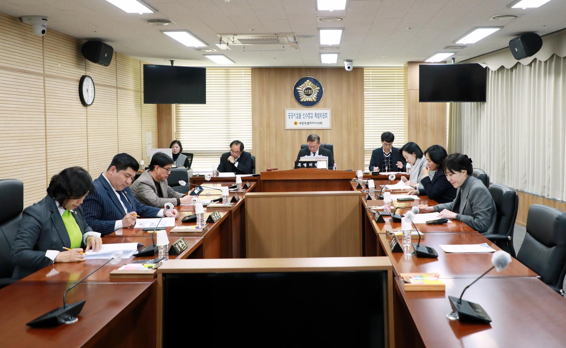 세종시의회 공공시설물 인수특위, 제7차 회의 마쳐