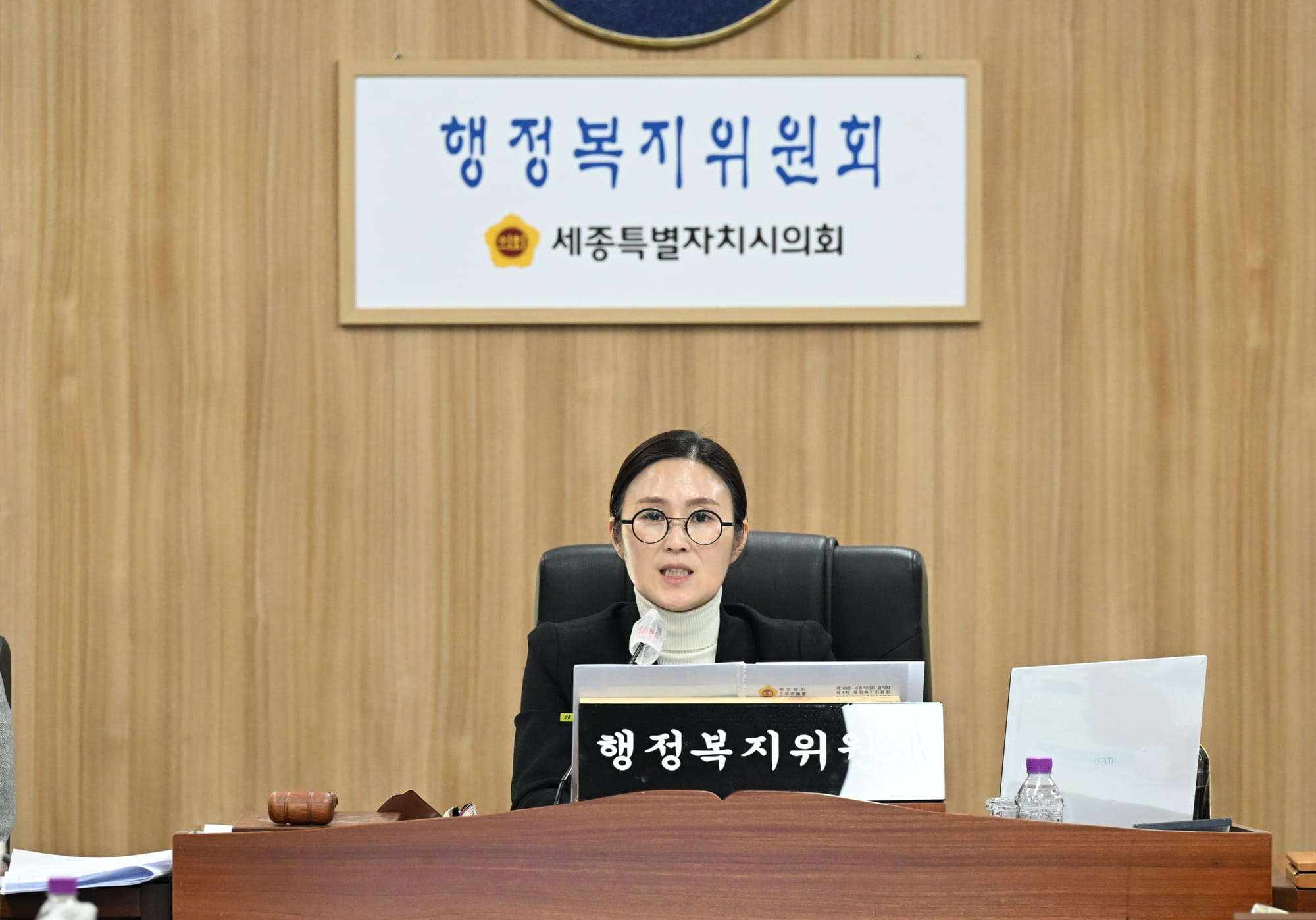 세종시의회 행정복지위원회, 2026년 주요업무계획 청취