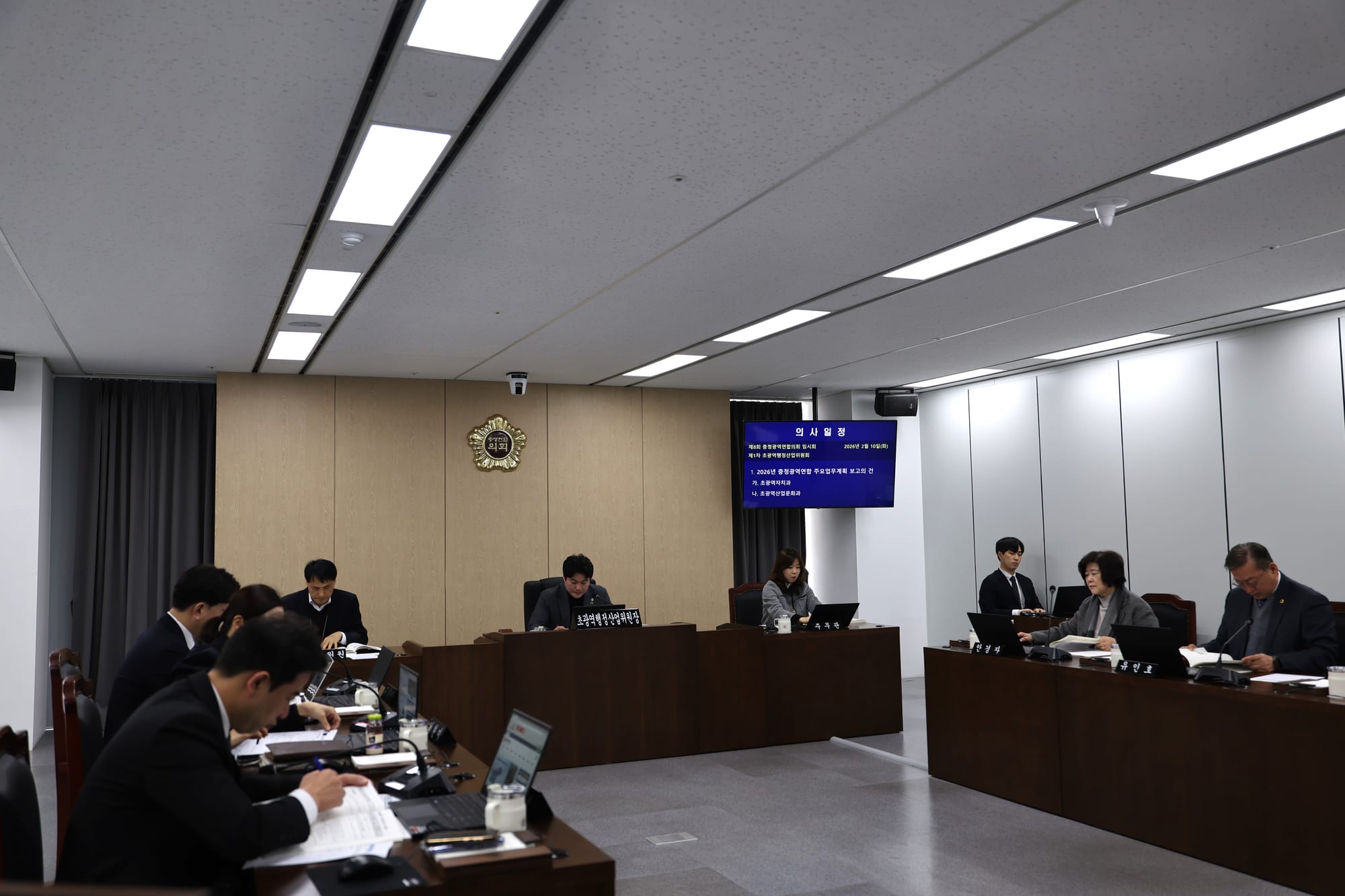 충청광역연합의회 제8회 임시회  제1차 초광역 행정산업위원회 회의 개최