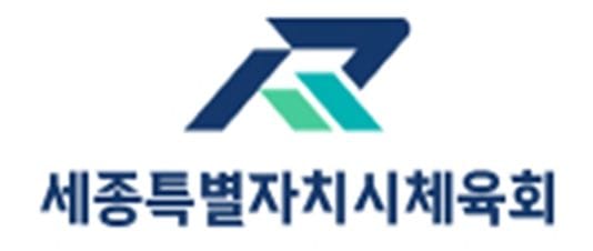 세종특별자치시체육회, 대한체육회 지정스포츠클럽 공모 선정, 국비 1억 4천만원 확보