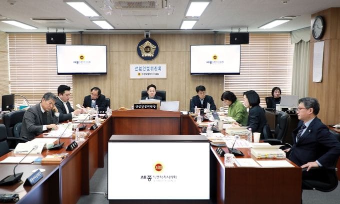 세종시의회 산업건설위원회, 2026년도 주요 업무계획 전반 점검